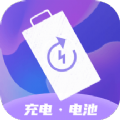 飞兔电池护理app手机版 v1.0.0