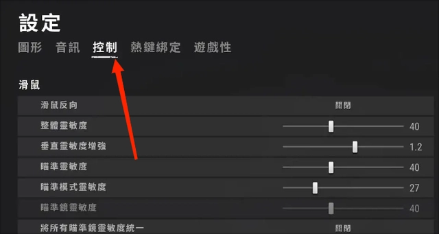 pubg灵敏度2023最新版分享码  绝地求生2023左右晃动/最稳压枪设置推荐[多图]