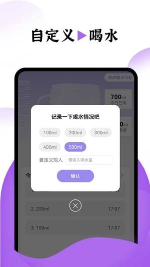 飞兔电池护理app手机版图片1