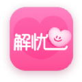 解忧铺社交平台手机版官方app v1.0.0