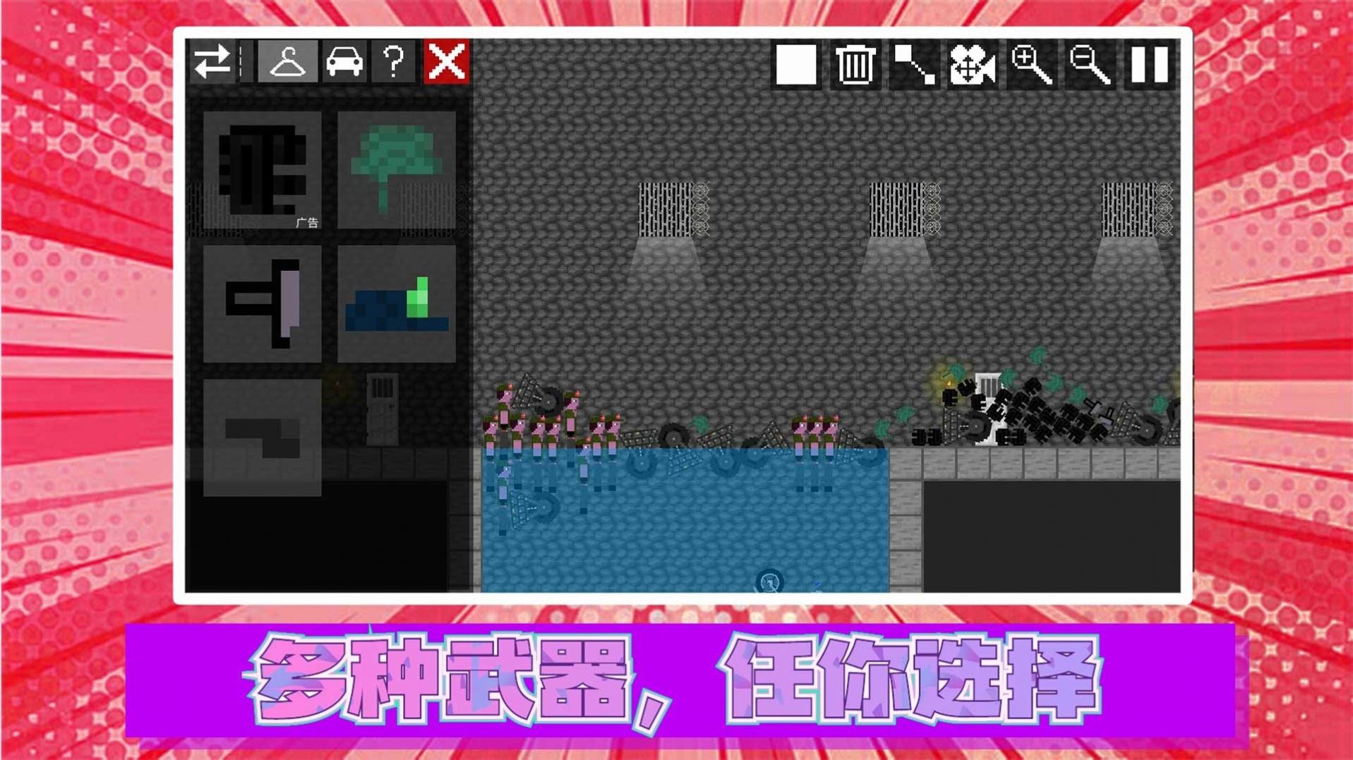 火柴人真实模拟2游戏图2