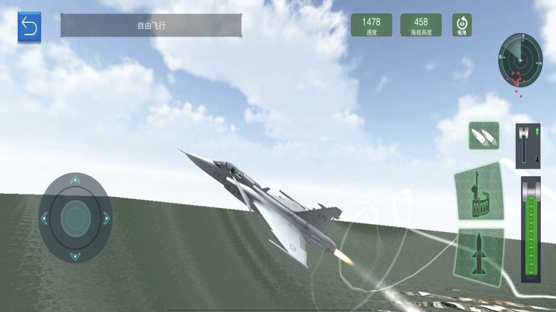 航母飞机模拟器游戏图3