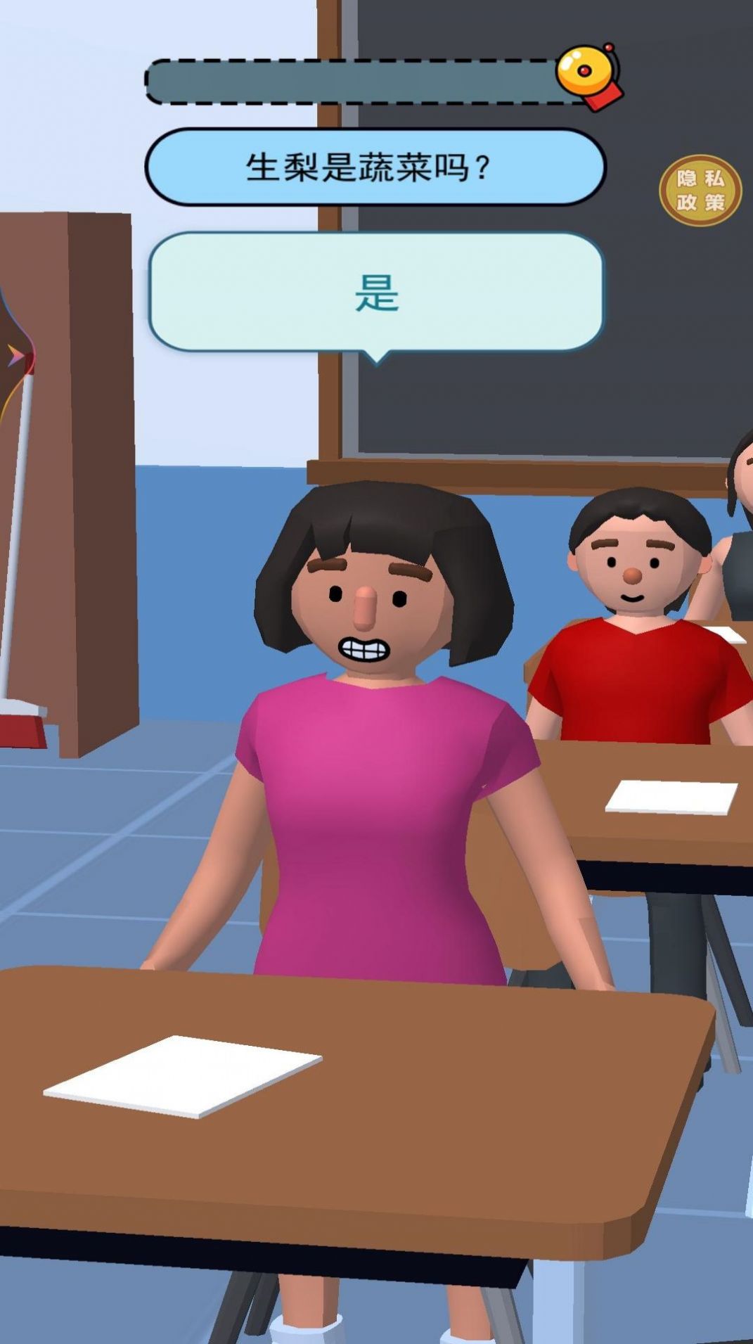 学霸在哪里游戏图3