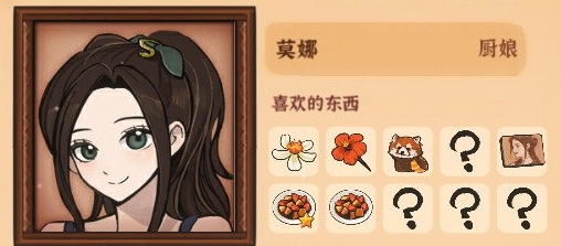 火山的女儿邀约攻略大全   莫娜/肯尼斯/格温妮丝/哈克特邀约好感度方法[多图]