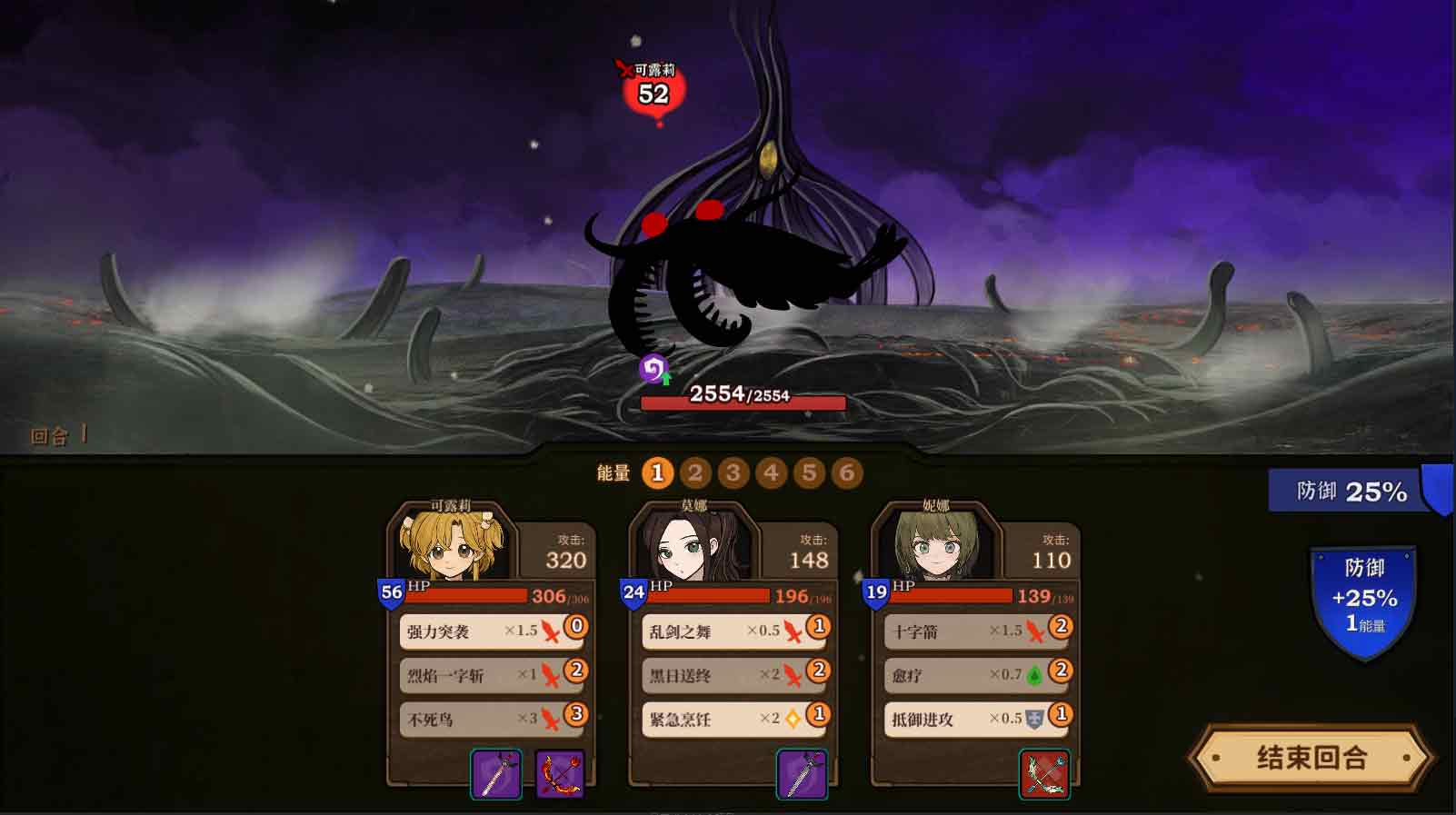 火山的女儿真结局怎么触发   所有真结局触发条件大全[多图]