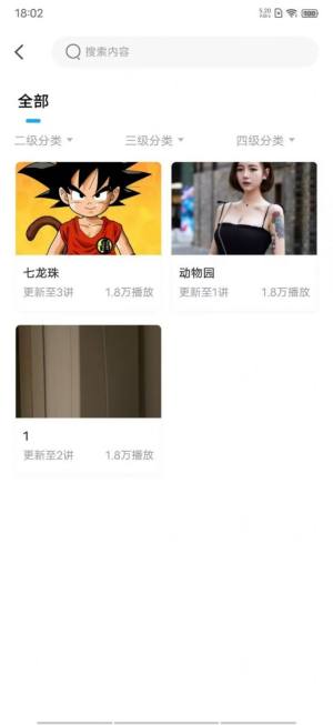 乾坤锦城平台app图1