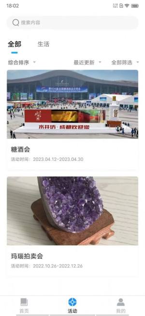 乾坤锦城平台学习app手机版图片1