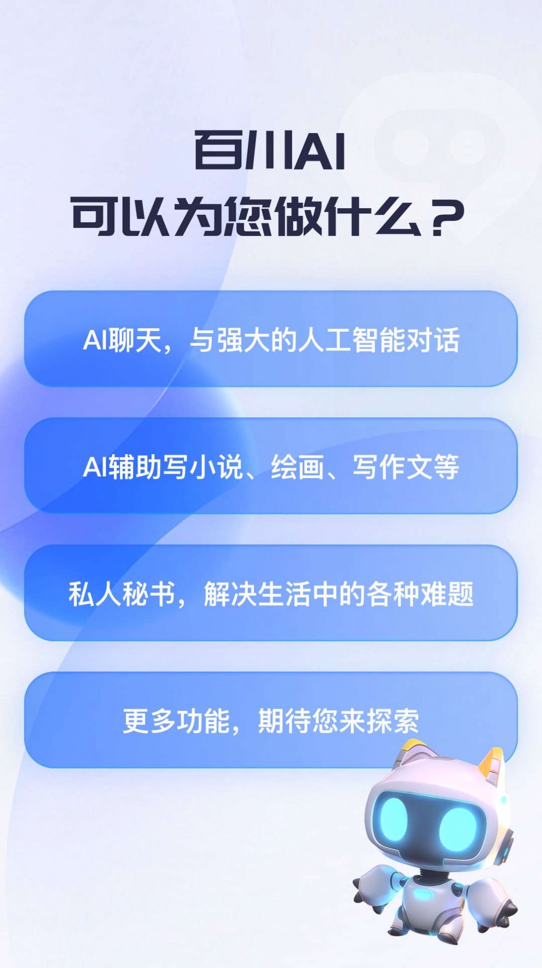 指南ai官网,超过3000+ai工具导航网站,你一定要看看! | 别摸鱼导航