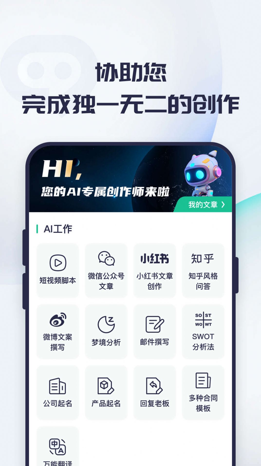 指南ai官网,为你收集全网超过3000+ai工具导航网站-ai导航