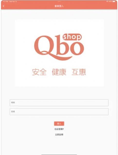 Qbo购物商城app图1