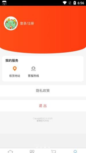德德智慧养老服务app手机版图片1