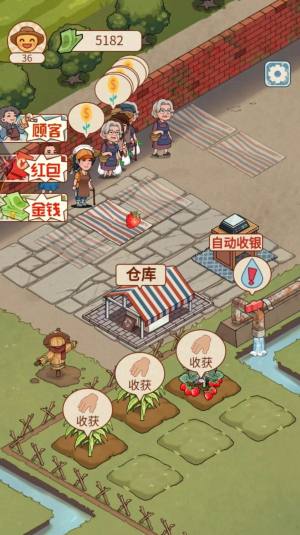 老王的菜市场游戏图3
