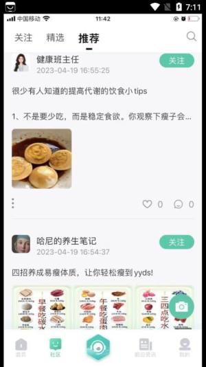 云上问app图2