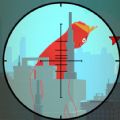 城市射击达人游戏官方版 v1.0.3
