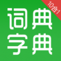 汉语字典和成语词典app手机版 v1.0