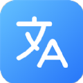 俊亚翻译app最新版 v5.4.5