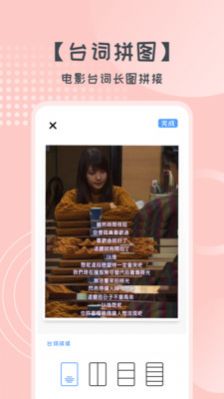 易丽胜博美妆app图1