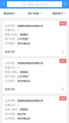 坝云科技运动赚积分app官方版图片1
