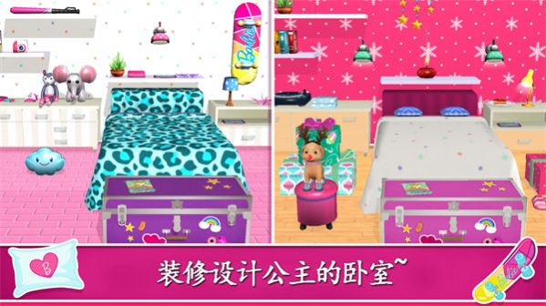 公主的娃娃屋游戏下载最新版图片1