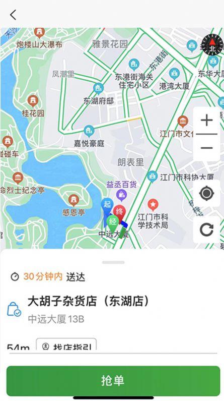 送莱app图1