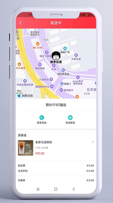 东方集市app图1