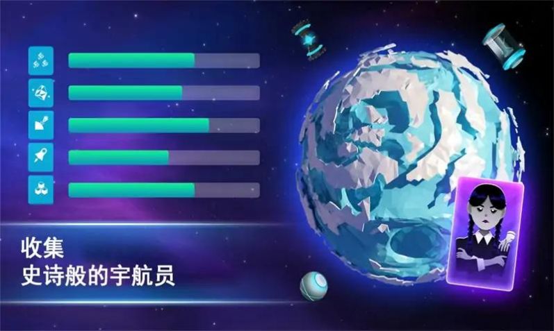 宇宙采矿模拟器游戏图3