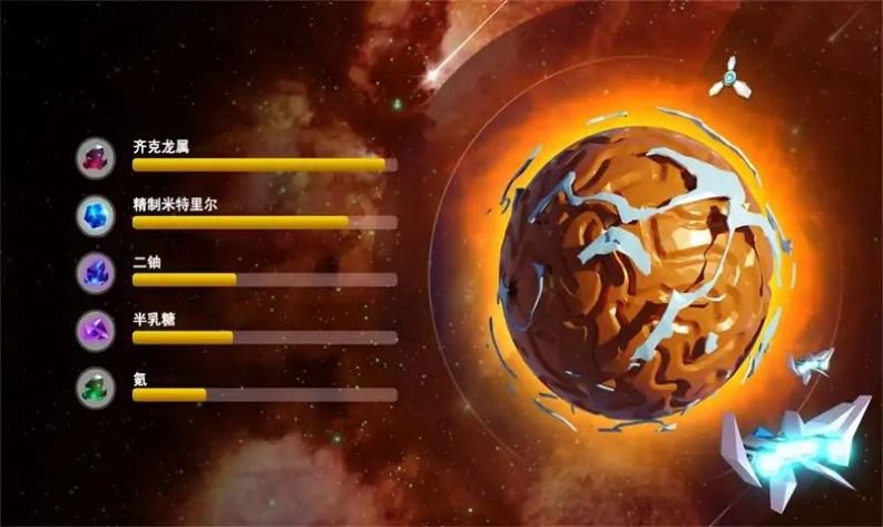 宇宙采矿模拟器游戏安卓版图片1