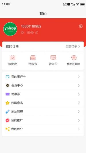 suez跨境电商平台app官方图片1