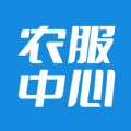 农服中心app官方 v1.1.3