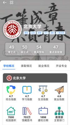 笔袋app最新版本图3