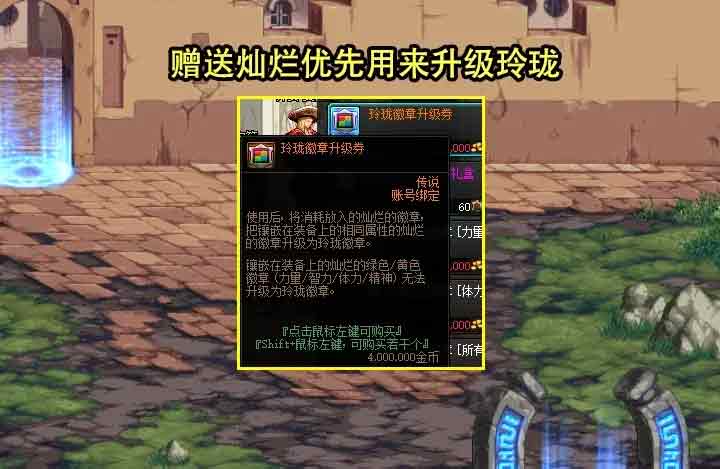 dnf15周年庆奖励预测  2023地下城十五周年庆活动奖励一览[多图]