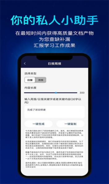 AI PIG智能聊天app手机版图片1