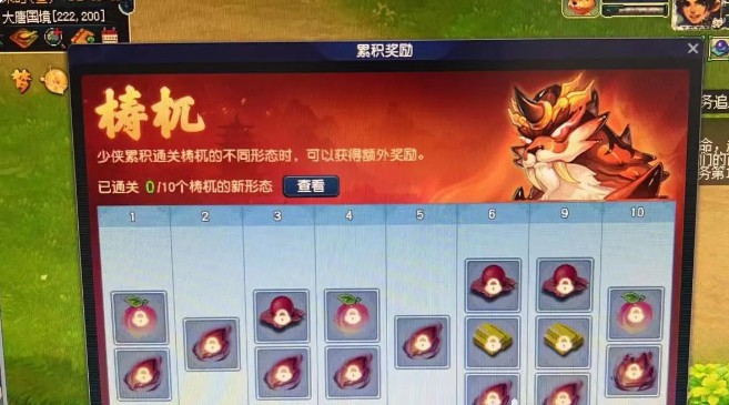 梦幻西游侵蚀技能怎么学   最快学习侵蚀技能攻略[多图]