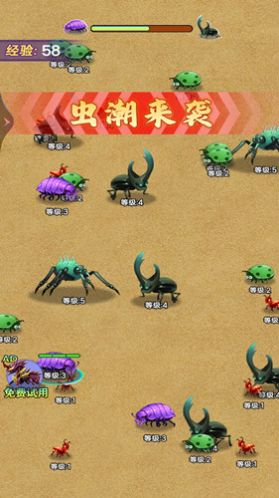 昆虫发育模拟器游戏图3