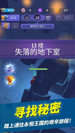 疯狂战斗家游戏下载最新版图片1