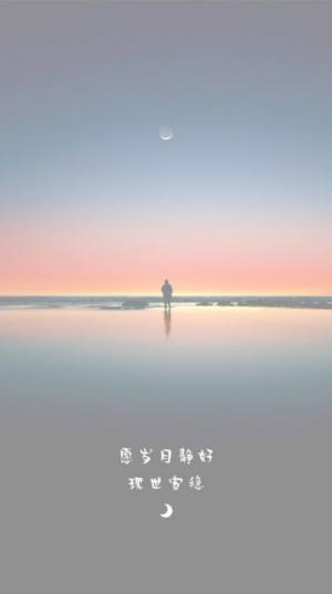 名言名句大全app手机版图片1