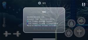 把水还给水游戏手机版下载图片2