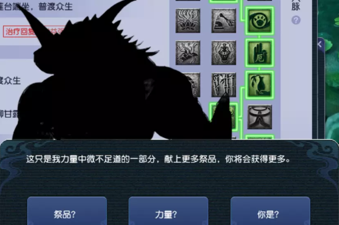 梦幻西游侵蚀出现概率是多少  各门派侵蚀技能出现概率一览[多图]