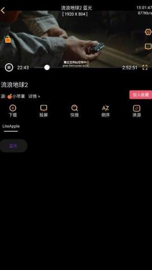 阿星壳子app图2