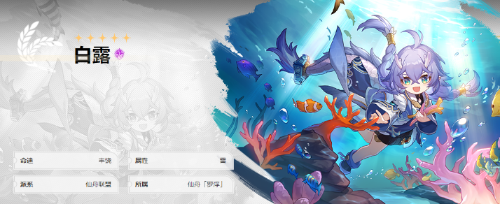 崩坏星穹铁道怎么刷初始   ios/安卓/pc初始号刷取教程[多图]