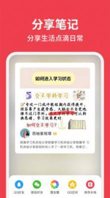 总角育儿记录app官方版图片1