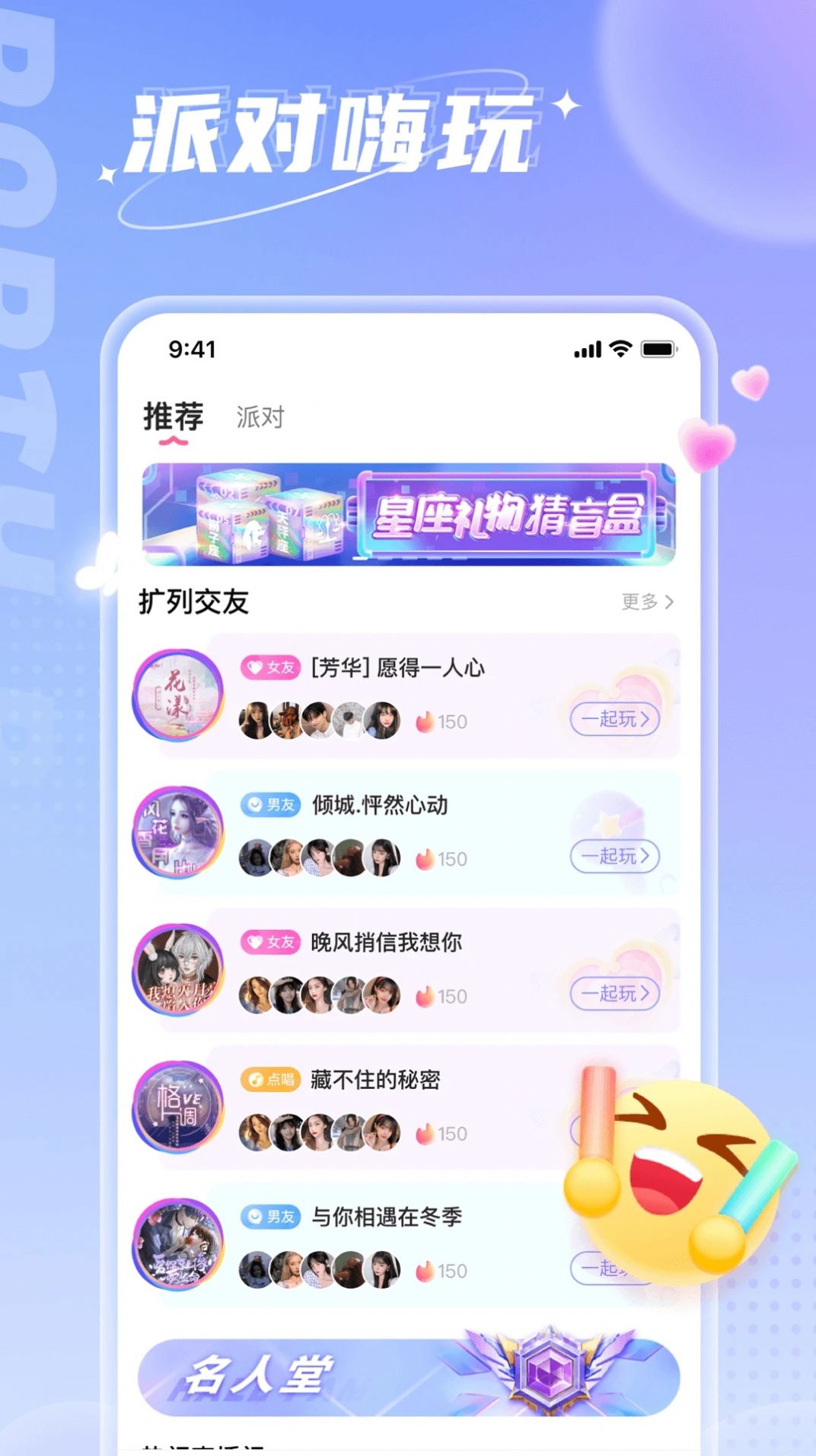 小西开黑app图1