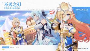 崩坏星穹铁道手游官方日服版图片4