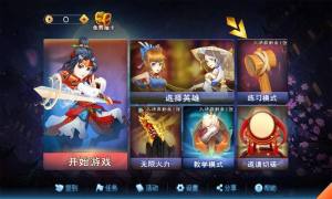 对决剑之川手游官方最新版图片1