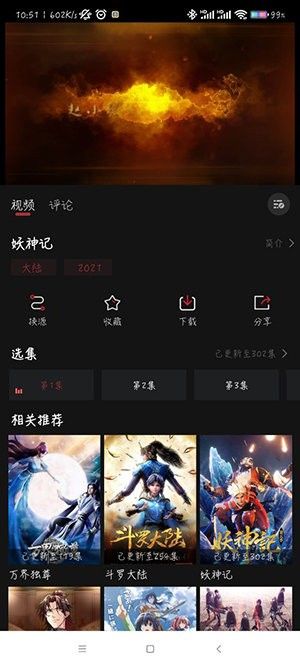 喵次元5.5.1图1