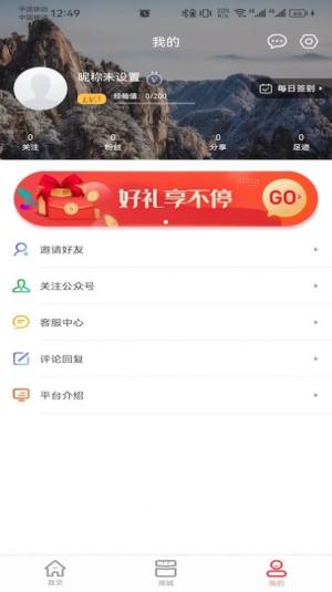 极品会app图1