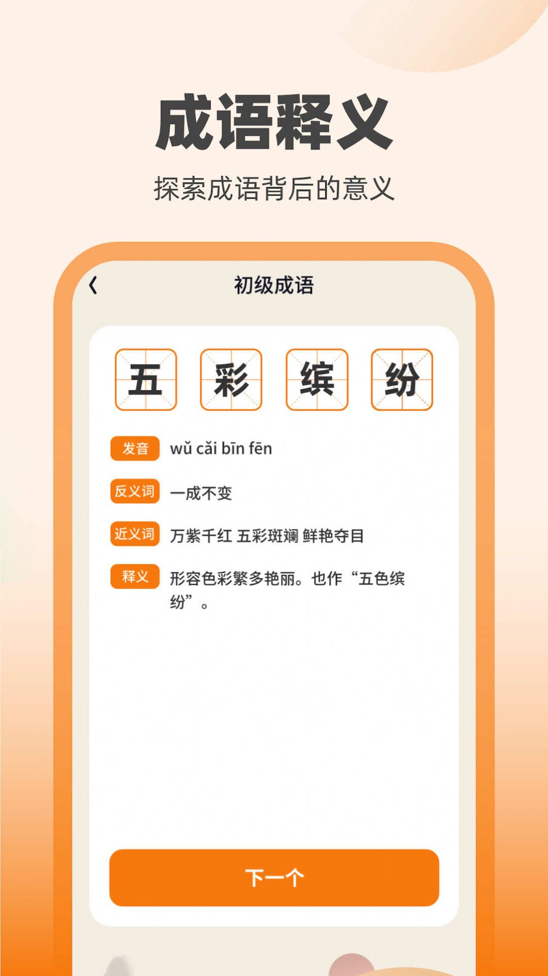 刷宝达人app图2