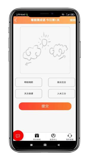 中杭科技健身app手机版图片1