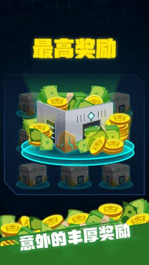 陀螺模拟器游戏官方版图片1