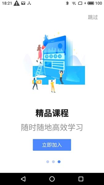 鹰掌柜app图2